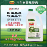 恒顺白醋 6度 1.75L 凉拌提味炒菜腌制 0防腐剂