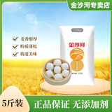 金沙河面粉 家用小麦粉 中筋粉包子馒头拉面饺子烘焙 金沙河无纺家用小麦粉2.5kg*1袋