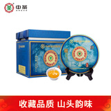 中茶普洱茶蓝印圆茶普洱生茶班章易武坝糯三峰饼茶400g*7饼整提