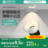 至御小山丘射灯cob全光谱深防眩7W嵌入式客厅洗墙卧室筒灯无主灯5550 【5550S升级款】7W-暖白光3500K 白色款