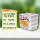 冰天凍地 日本原装进口山大纳豆北海道即食拉丝纳豆 4盒*40g