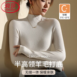 浪莎羊毛打底衫女春秋内搭可外穿修身长袖毛衣针织衫半高领打底衫