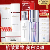 欧莱雅（LOREAL）护肤品套装化妆品全套复颜水乳抗皱淡纹面霜送妈妈送女友礼物礼盒 【抗皱抗氧美白淡斑】6件套