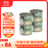 小李子（LEONARDO）德国进口火鸡+火鸡片200g*4罐猫主食罐无谷猫湿粮菲力系列猫罐头