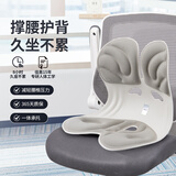 佳奥护腰坐垫护腰久坐神器护腰靠垫人体工学椅垫办公室腰靠垫腰部支撑