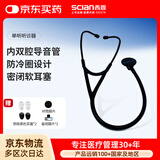 西恩听诊器医用专业听胎心脉搏儿科孕妇多功能心肺呼吸科家用HS-30P