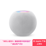 Apple/苹果 HomePod mini 智能音响蓝牙音箱-白色 苹果音响音箱智能家居中枢