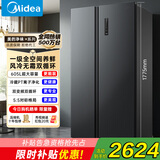 美的（Midea）605升对开门冰箱双开门智能变频一级能效节能家用电冰箱风冷无霜净味大容量 双变频双循环款 BCD-605WKPZM(E) 双变频双循环款