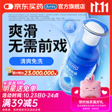 杜蕾斯（durex）人体润滑液润滑油剂50ml  情趣用品 夫妻床上助爱 成人女性高潮液
