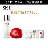 SK-II神仙水护肤品套装 SK2神仙水skll护肤精华 买230ml送洁面霜120g+精华露60ml+面膜5片