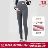婧麒（JOYNCLEON）孕妇裤鲨鱼裤打底裤孕妇装春秋冬季加绒加厚托腹裤子孕妈装瑜伽裤 黑灰色【冬款】保暖亲肤Jyk89529 XL