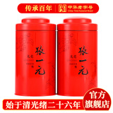 张一元茉莉花茶叶龙毫明前新春茶浓香型送礼伴手礼品特种200g罐装