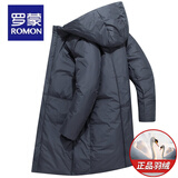 罗蒙断码处理中长款羽绒服男士加厚连帽白鸭绒休闲保暖中年爸爸冬外套 YR7805灰色  XL (推荐135-155斤)