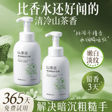 初蔓儿童护手霜女士宝宝保湿滋润防干裂干燥粗糙化细纹补水留香 【大牌香水】山茶花护手霜600ml 明星推荐热卖护手霜TOP榜
