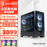 京天黑暗游侠 i5-14400/华硕B760/16G/1TB SSD/无显卡电脑台式机游戏组装电脑整机DIY主机