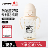 UBMOM吸管杯婴儿宝宝学饮杯儿童喝水杯直饮杯牛奶杯ppsu吸管奶瓶1-3岁 弹盖式米色招财猫-专利防喷 280ml