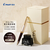 百乐（PILOT）Elite95s精英折叠钢笔套装14k金笔尖练字商务办公成人钢笔礼品礼物 EF尖香槟色笔帽(配墨水)