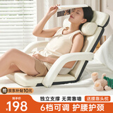 鱼跃星空床上靠背椅宿舍懒人沙发榻榻米阳台小户型飘窗椅单人电脑靠背椅子 米色加长靠背款【头枕+腰靠】 【免洗科技布、久坐不塌】
