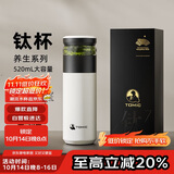 特美刻（TOMIC）保温杯男茶水分离茶杯纯钛茶隔抗菌杯焖茶杯男双十一送礼