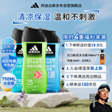 阿迪达斯 （adidas）男士沐浴露洗发水洗面奶三效合一 游泳去氯冰点舒缓源动套装750ml