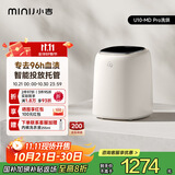 小吉（MINIJ）0.5kg内衣洗衣机小型迷你洗烘一体变频内裤洗衣机U10-MD Pro 去血渍 智能投放 高洗净比 补贴