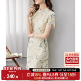 尚都比拉新中式立领盘扣旗袍改良版花瓣袖雪纺碎花连衣裙夏季 杏底花色 M 
