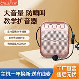 扩威（callvi）u227小蜜蜂扩音器教师专用无线小型播放器UHF麦克风喇叭导购促销超市老师上课耳麦便携式扬声机器 玫瑰金有线版(收藏带二个有线麦)
