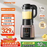 九阳破壁机家用轻音全自动多功能加热豆浆机果汁机榨汁辅食机1.75L五谷杂粮3-5人用Y928S政府补贴