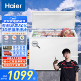 海尔（Haier）251升低霜卧式商用家用冰柜 商用大容量冷藏柜冷冻柜冰柜家用囤货小冰箱冷柜BC/BD-251HD国家补贴