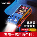 沃尔森（WARSUN）M18 夜钓头灯钓鱼专用感应帽夹灯强光超亮充电头戴夹帽超长续航 标准版/三光源/600mah/强光20h