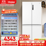 海尔（Haier）盛宴659升十字对开门四开门家用电冰箱一级能效节能无霜超大容量BCD-659WGHTDE5WVU1国家补贴20%