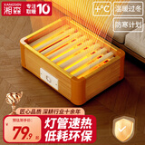 湘森实木烤火炉取暖器家用暖脚器烤脚火箱办公室烘脚神器电火桶烤火箱桌下烤火器SN 成人款【45*30CM】智能恒温 耐用省电