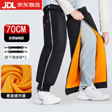 灿军电动车护膝冬季摩托车保暖护腿防寒加长户外骑行挡风加绒男女通用 通用加长-黄金绒70cm