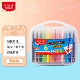 马培德（Maped）可水洗儿童水彩笔 幼儿学生绘画彩色笔 初学美术彩绘涂鸦画笔 画画礼盒 845048CH【12色/塑盒装】
