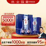 红星二锅头 蓝花20 清香型白酒 52度 500ml*2瓶 双瓶装 口粮酒