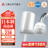 可菱水 净水器 水龙头过滤器 家用直饮前置过滤器双出水滤水器厨房卫生间通用 超滤芯自来水净水机 CG104 【日本制】1芯装-约用半年 三菱滤水器