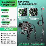 凯威格电动车手机支架M33防震防抖防盗机车踏板摩托车骑行导航固定架 摩托车充电版【后视镜座款】专用