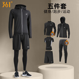 361°跑步服运动套装男秋冬保暖加绒运动服轻便速干衣健身田径训练服紧 运动套装5件套-透气加绒版 3XL