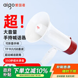 爱国者A51扩音器喊话器手持无线蓝牙大喇叭户外大音量录音宣传摆地摊便携可充电大声公扬声器 尊享双电版