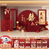 红发夹订婚宴布置全套摆件装饰出阁回门宴高级感kt板背景墙布置喜字装饰 【次日达】锦梦佳缘 摆台款