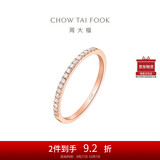 周大福RINGISM 排钻 18K金镶钻石戒指钻戒 U178232 13号