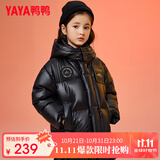 鸭鸭（YAYA）童装儿童羽绒服男女中长款中大童加厚极寒防风保暖冬装外套WJ 黑色【YE3B804283E短款】 120