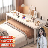 斯朴洛特跨床桌可移动书桌电脑桌卧室床上写字台长条懒人多功能家用床边 极简白+白架【升级挡板款可定制 80*40*80CM【适用宽0.6m床】