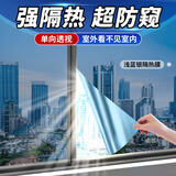 墨斗鱼防晒隔热膜窗户贴膜玻璃贴纸单向透视防窥阳台遮阳浅蓝50*200cm