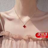 沫兰（MOLADY）四叶草项链女款纯足银999吊坠轻奢女士生日纪念日礼物送女友老婆 [送礼推荐]红玛瑙四叶草*玫瑰金