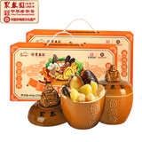 聚春园×三坊七巷金汤佛跳墙460g*2份礼盒装加热即食节庆送礼源头直发