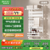 阿洛德小背篓暖气片壁挂式卫生间暖气片水暖散热器铜铝复合暖气片置物架 F款抗菌铜铝奶油白400mm 中 0.8米高