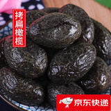 万掌柜拷扁橄榄正宗果脯果干500g蜜饯甜橄榄干九制烤扁凉果青果考扁零食 拷扁橄榄500g