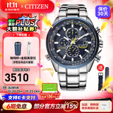 西铁城（CITIZEN）手表 蓝天使一代二代三代 光动能电波男表自动对时时尚潮流男表 AT8020-54L