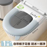 法洁诺（FAJIENUO）2025新款EVA防水马桶坐垫四季通用马桶垫秋冬家用免洗坐便器套垫 特厚8mm【栀子花香】花香除臭/不掉色/防水免洗 抗菌除臭（家用马桶通用尺寸）